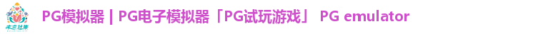 PG